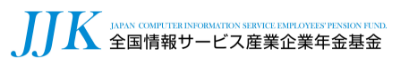 JJK,JAPAN COMPUTER INFORMATION SERVICE EMPLOYEES'PENSION FUND.全国情報サービス産業企業年金基金