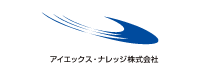 アイエックス・ナレッジ株式会社